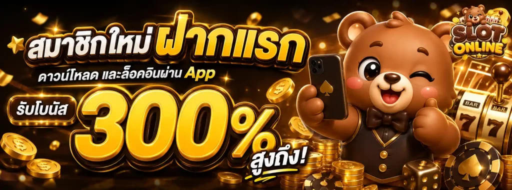 pangjang789เว็บไซต์