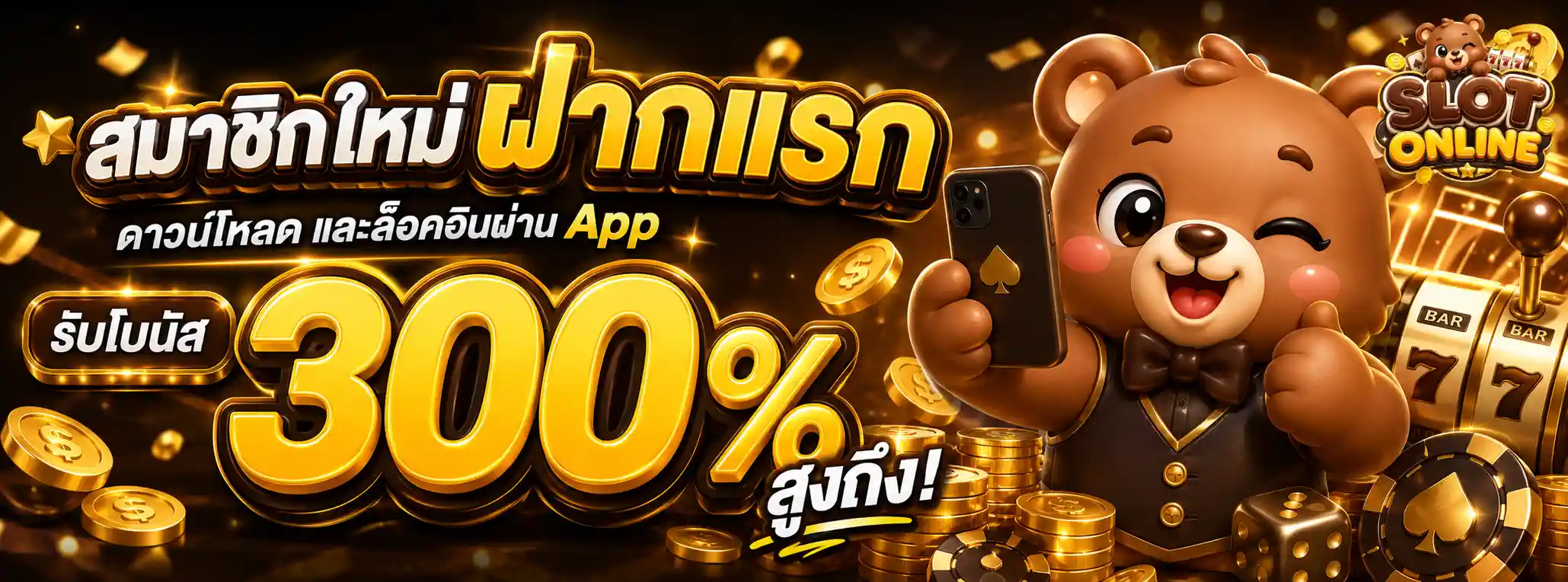 pangjang789เว็บไซต์